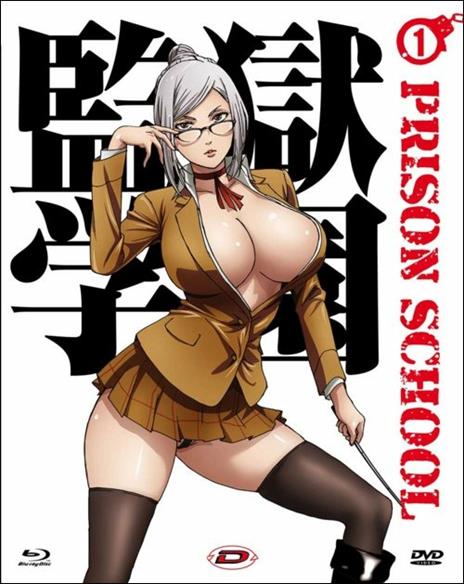 Prison School. Vol. 1. Limited Collector's Box (DVD + Blu-ray) di Tsutomu Mizushima