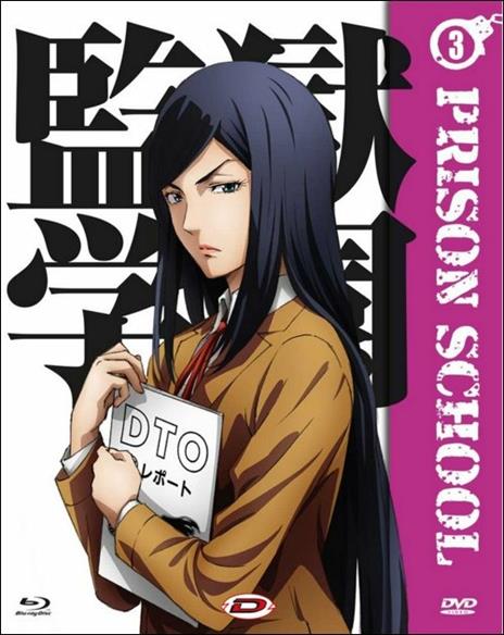 Prison School. Vol. 3. Limited Edition (DVD + Blu-ray) di Tsutomu Mizushima