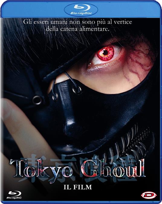 Tokyo Ghoul. Il film di Kentaro Hagiwara - Blu-ray