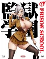 Prison School. The Complete Series Box Limited Combo Edition (6 Blu-ray)