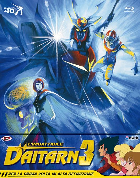 L' imbattibile Daitarn 3. Box-Set (Eps.01-40) (5 Blu-Ray) di Yoshiyuki Tomino - Blu-ray