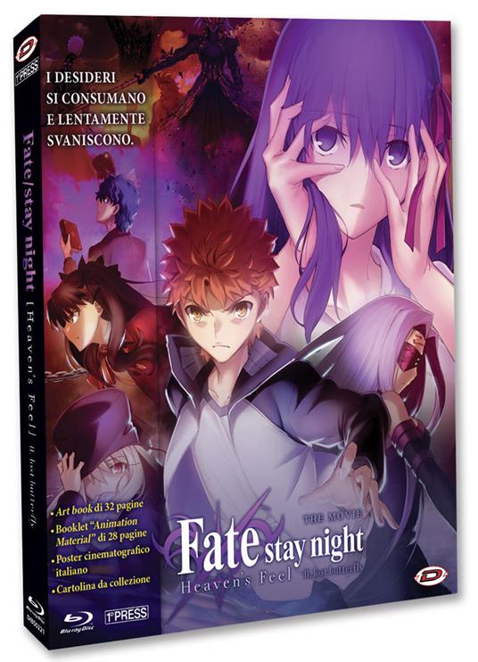 Fate/Stay night. Heaven's Feel 2. Lost Butterfly. First Press (Blu-ray) di Sudo Tomonori - Blu-ray