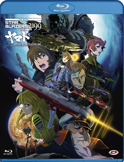 Star Blazers 2199 the Movie. Odyssey of the Celestial Ark (Blu-ray) di Makoto Bessho,Yutaka Izubuchi - Blu-ray