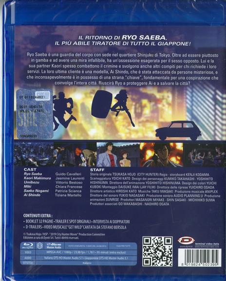 City Hunter. Private Eyes (Blu-ray) di Kenji Kodama - Blu-ray - 2