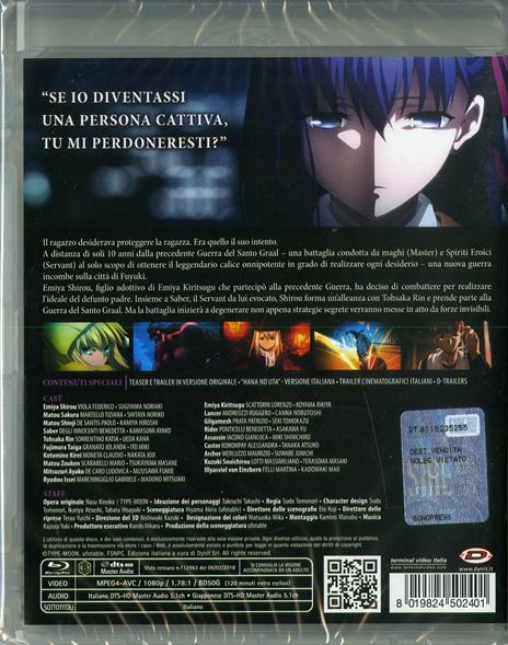 Fate/Stay Night. Heaven's feel 1. Presage Flower (Blu-ray) - Blu
