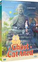 Film Ghost Cat Anzu (First Press) Yoko Kuno