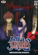 Kenshin samurai vagabondo. Memorie del passato #01. Eps 01-02. Con rivista (DVD)