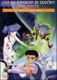 Chi ha bisogno di Tenchi? La vigilia dell'estate. The Movie di Satoshi Kimura - DVD