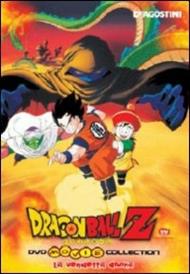 Dragon Ball Movie Collection. La vendetta divina (DVD)