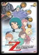 Mobile Suit Z Gundam. Amanti. The Movie 2 (DVD)