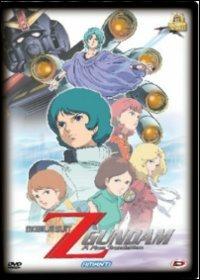 Mobile Suit Z Gundam. Amanti. The Movie 2 (DVD) di Yoshiyuki Tomino - DVD