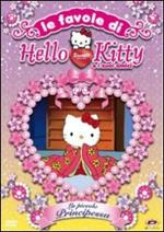 Hello Kitty. Le favole di Hello Kitty e i suoi amici. La piccola principessa