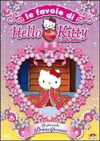 Hello Kitty. Le favole di Hello Kitty e i suoi amici. La piccola principessa - DVD