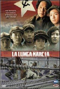 La lunga marcia di Yang Jun,Zhai Junjie,Jia Wang - DVD