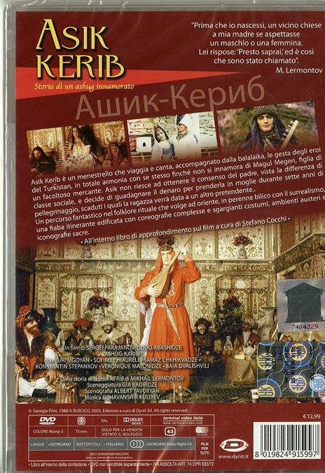 Asik Kerib. Storia di un ashug innamorato di Sergei Parajanov - DVD - 2