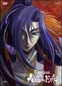 Code Geass. Akito The Exiled. Vol. 2. Il Wyvern lacerato di Kazuki Akane - DVD