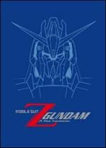 Mobile Suit Z Gundam. The Movie Box 1 - 3 (3 DVD)