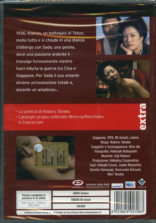 Abesada l'abisso dei sensi di Noboru Tanaka - DVD - 2
