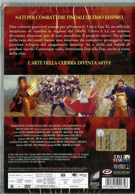 Guerrieri del cielo e della terra di He Ping - DVD - 2