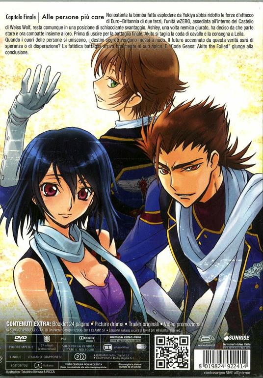 Code Geass. Akito The Exiled. Vol. 5. Alle persone più care di Kazuki Akane - DVD - 2
