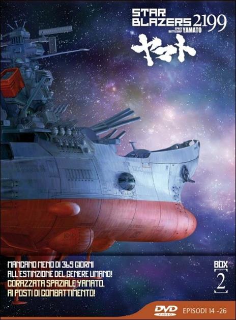 Star Blazers 2199. Box 2 (3 DVD)<span>.</span> Limited Edition di Akihiro Enomoto,Yutaka Izubuchi - DVD