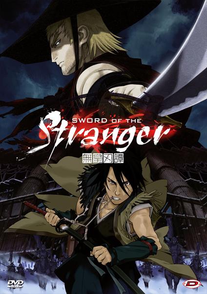 Sword Of The Stranger (DVD) di Masahiro Ando - DVD