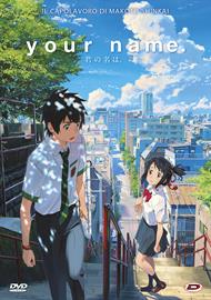 Your Name. (DVD)