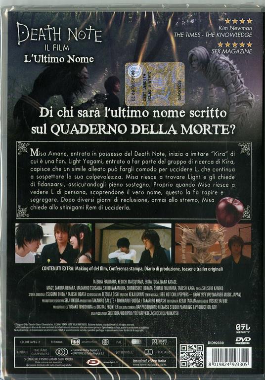 Death Note. Il Film. L'ultimo nome (DVD) di Shusuke Kaneko - DVD - 2