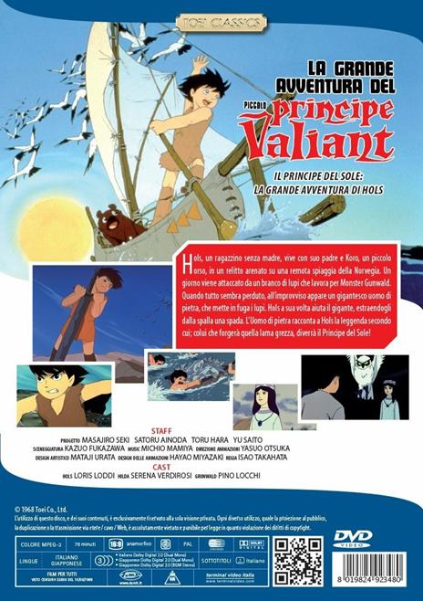 La grande avventura del piccolo principe Valiant (DVD) di Isao Takahata - DVD - 2
