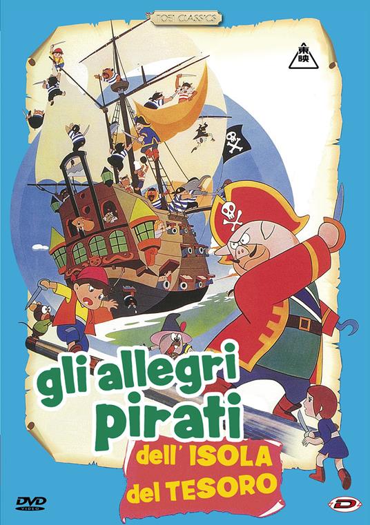 Gli allegri pirati dell'isola del tesoro (DVD) di Hiroshi Ikeda - DVD