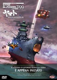 Starblazers 2199 The Movie. Odyssey of the Celestial Ark (DVD)