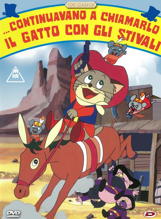 Continuavano a chiamarlo il gatto con gli stivali di Tomoharu Katsumata - DVD