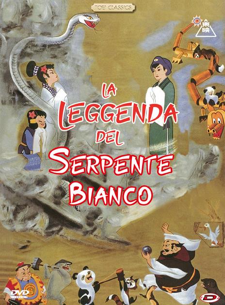 La leggenda del serpente bianco di Taiji Yabushita - DVD