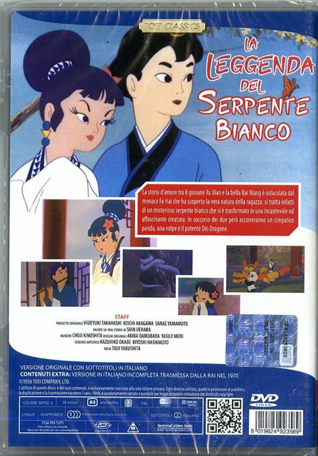 La leggenda del serpente bianco di Taiji Yabushita - DVD - 2