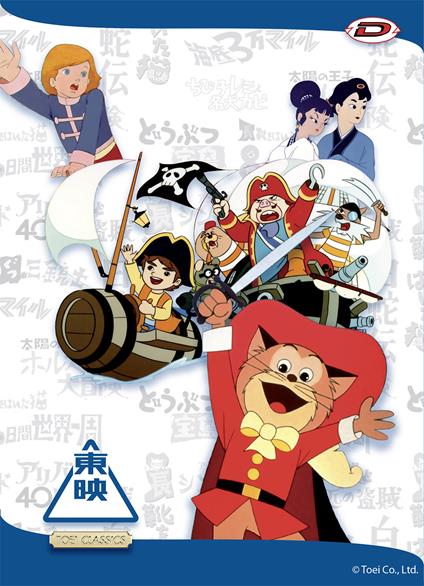 Toei Classics. Collector's Box (DVD) di Isao Takahata,Takeshi Tamiya,Hiroshi Shidara,Hiroshi Ikeda,Kimio Yabuki - DVD