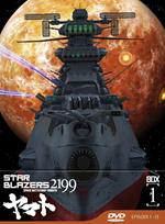 Star Blazers 2199. Serie completa Eps 01-26. Limited Edition (6 DVD)