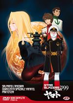Star Blazers 2199. The Complete Series (Eps 01-26) (4 DVD)