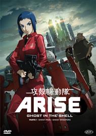 Ghost in the Shell. Arise. Serie completa (2 DVD)