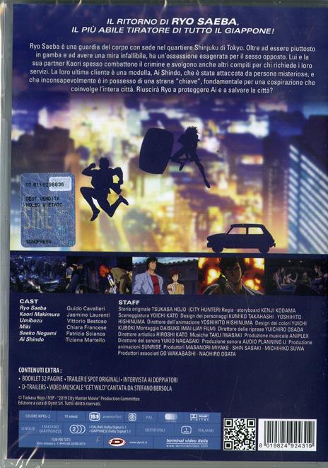 City Hunter. Private Eyes (DVD) di Kenji Kodama - DVD - 2