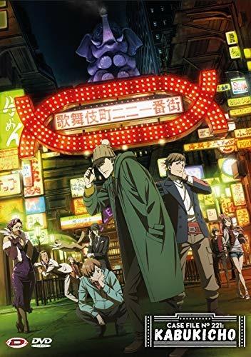 Case File N.221: Kabukicho. The Complete Series  (Eps. 01-24+1 OAV) (4 DVD) di Ai Yoshimura - DVD