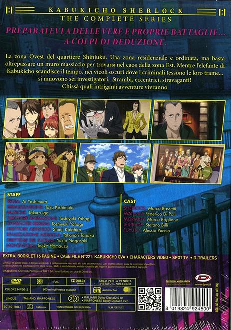 Case File N.221: Kabukicho. The Complete Series  (Eps. 01-24+1 OAV) (4 DVD) di Ai Yoshimura - DVD - 2