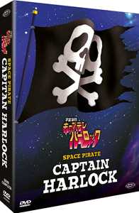 Film Space Pirate Captain Harlock - The Complete Series (Eps. 01-42) (6 DVD) Shinji Aramaki