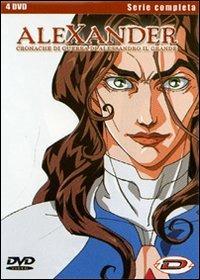 Alexander. Cronache di guerra di Alessandro il Grande. Serie completa (4 DVD) di Yoshinori Kanemori - DVD