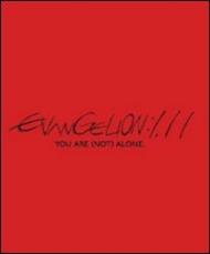 Evangelion: 1.11. You Are (Not) Alone