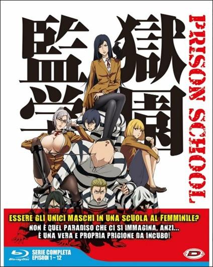 Prison School. Serie completa (3 Blu-ray) di Tsutomu Mizushima - Blu-ray