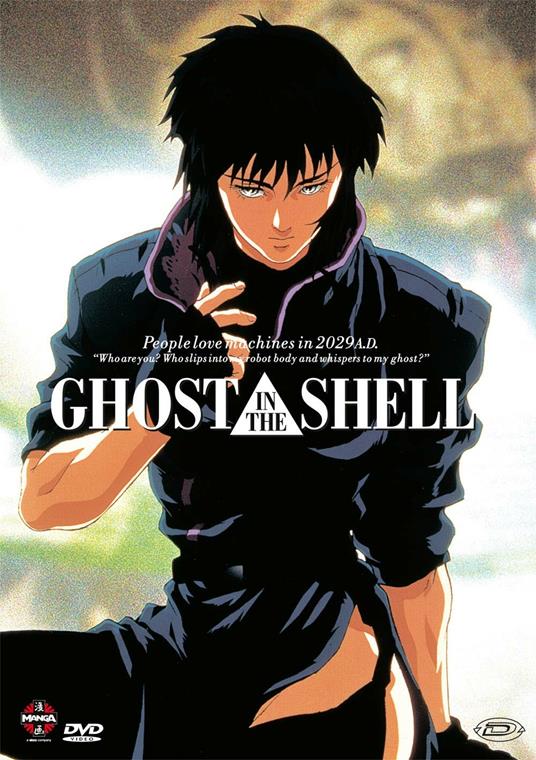 Ghost in the Shell (DVD) di Mamoru Oshii - DVD