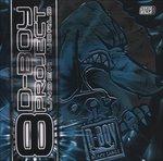 D Boy Project 8 - CD Audio