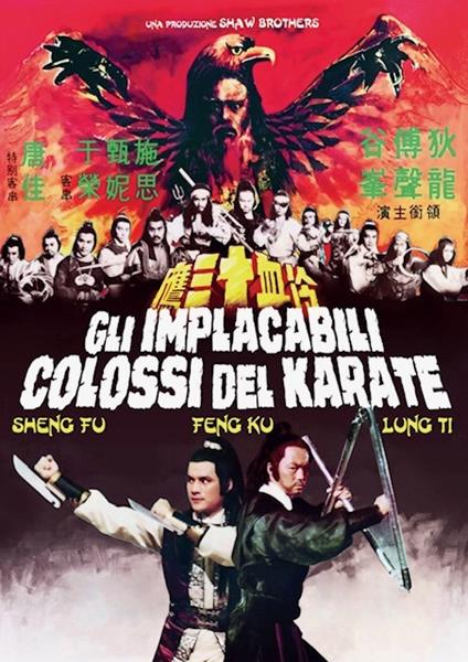 Gli Implacabili colossi del karate (DVD + poster) di Sun Chung - DVD