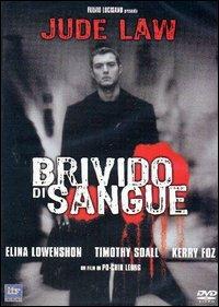 Brivido di sangue di Po-Chi Leong - DVD