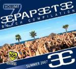 Papeete Beach Compilation volume 7 - CD Audio